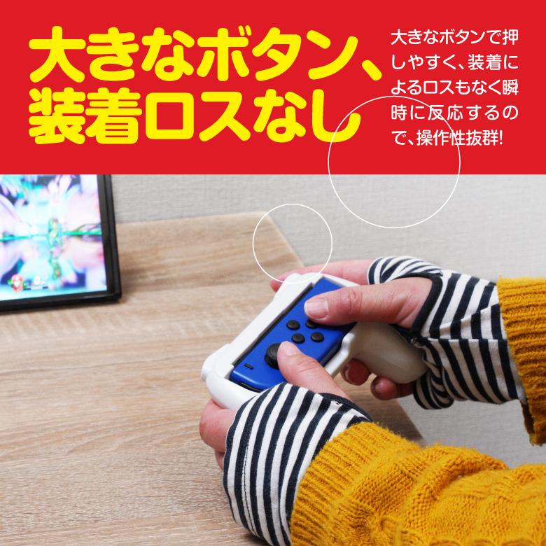 AZ) 任天堂 Nintendo Switch スイッチ ジョイコン用 AZ) 任天堂 Nintendo Switch スイッチ ジョイコン用