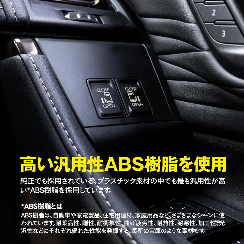 トヨタ 40系 新型 アルファード/ヴェルファイア パワースライド トヨタ 40系 新型 アルファード/ヴェルファイア パワースライド