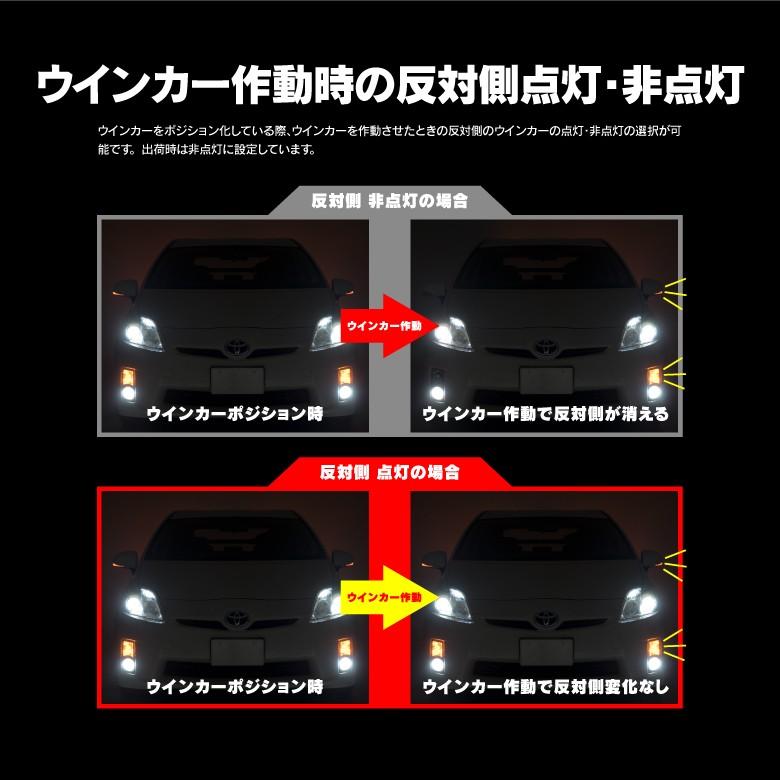多機能ウィンカーリレー Lyzer 8ピン ウインカーポジションリレー ハイフラ防止 点滅 点灯の調整が可能 アンサーバック完璧対応 前後対応 Kurofune Shopping 通販 Yahoo ショッピング