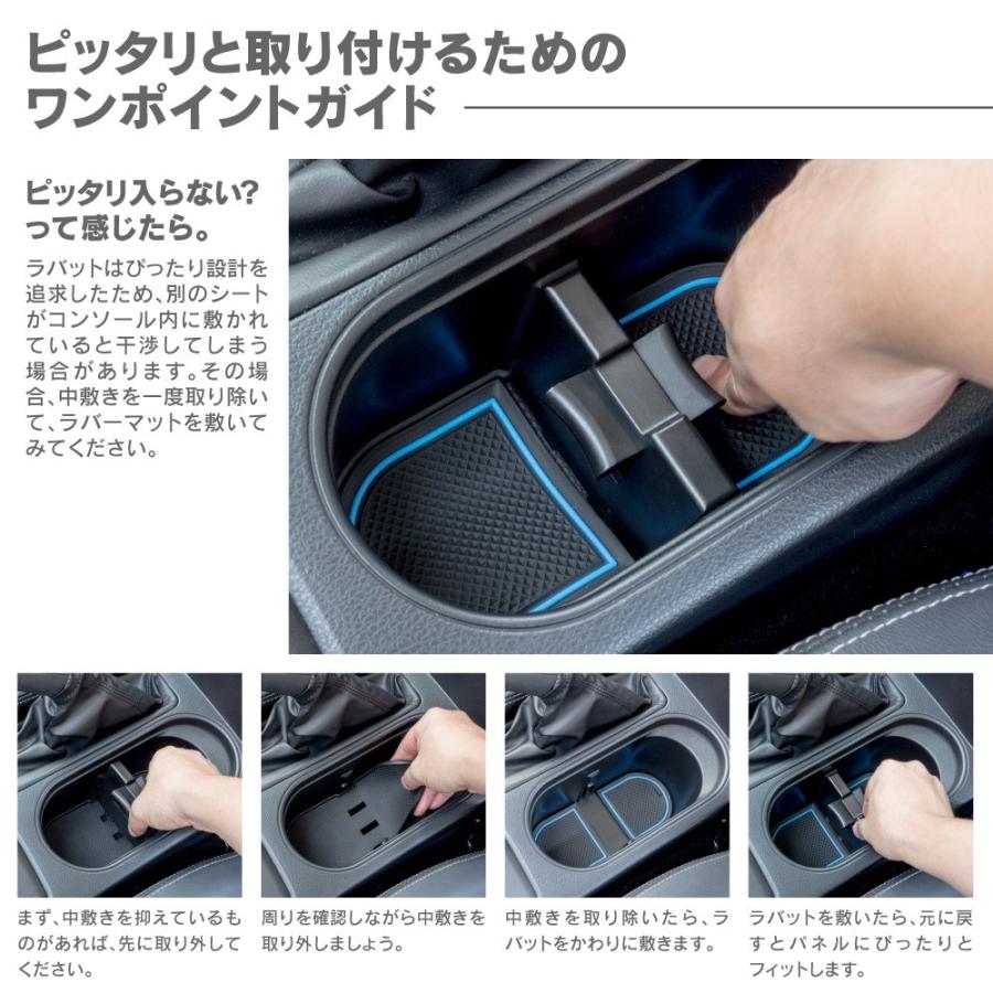 ラバーマット すべり止めシート レビュー記入で送料無料 ラバット Rubatt ハスラー フレアクロスオーバー カラー ブルーor夜光色 qq0 Kurofune Shopping 通販 Yahoo ショッピング