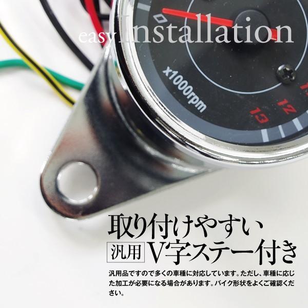 バイク用 LEDタコメーター バイク用 電気式 回転計 ブラックパネル ステンレス仕上げ 13000rpm 専用V字ステー付き 12V車 汎用 :5160730001:KUROFUNE SHOPPING - 通販 - Yahoo!ショッピング バイク用 LEDタコメーター バイク用 電気式 回転計 ブラックパネル ステンレス仕上げ 13000rpm 専用V字ステー付き 12V車 汎用 :5160730001:KUROFUNE SHOPPING - 通販 - Yahoo!ショッピング