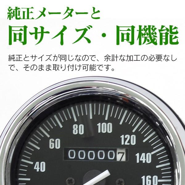 AZ製 ZRX400 94〜97年 / ゼファーχ 97G2〜 メーターユニット カワサキ スピードメーター タコメーター 9ピン+3ピン アズーリ｜k-o-shop｜02