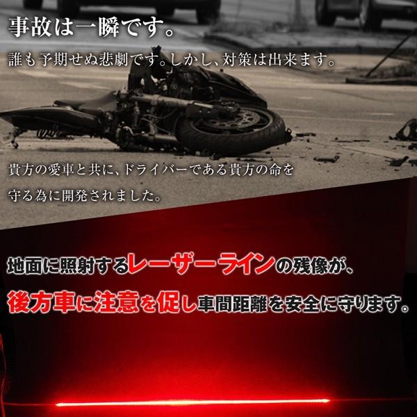 スクラム ワゴン バックフォグ レーザーライン照射 照射角度90 Ip67 汎用 12v レッド 赤 1個 293 Kurofune Shopping 通販 Yahoo ショッピング