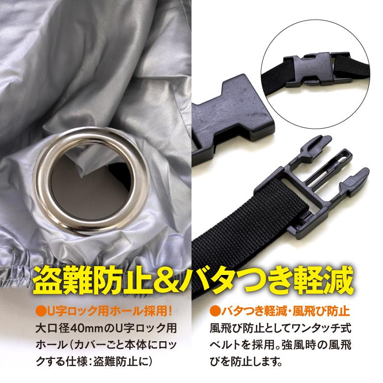 バイクカバー ジャイロキャノピー専用 オートカバー 210D バイクカバー ジャイロキャノピー専用 オートカバー 210D