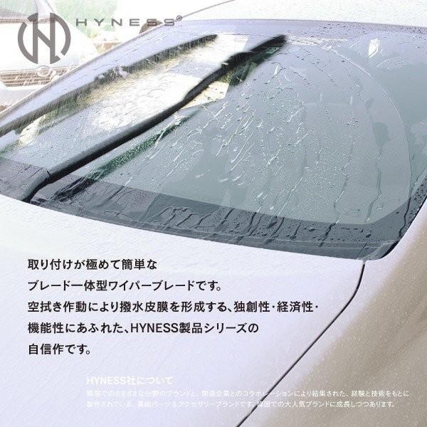 スズキ アルト Ha25s V H21 12 純正交換用 Hyness製 撥水ワイパーブレード 350mm 500mm 2本セット Wp K 350 500 1 Kurofune Shopping 通販 Yahoo ショッピング