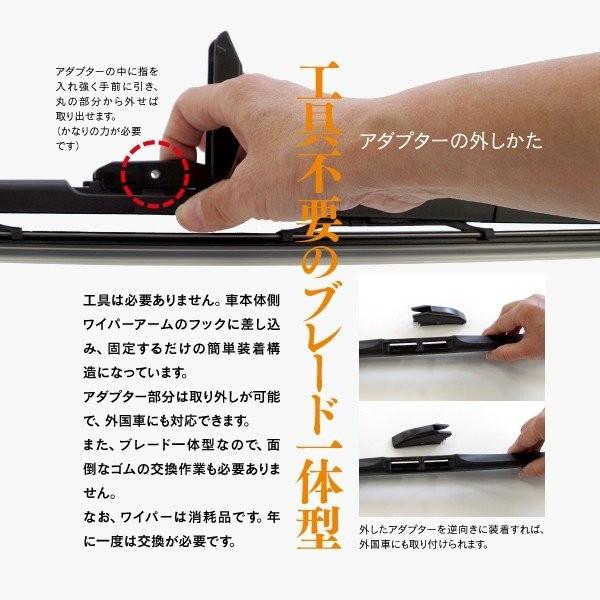 時間指定不可 トヨタ ピクシススペース L57 58 H23 9 H29 1 Racing Blade ワイパー 左右2本セット 日本未入荷 入手困難 Farmerscentre Com Ng