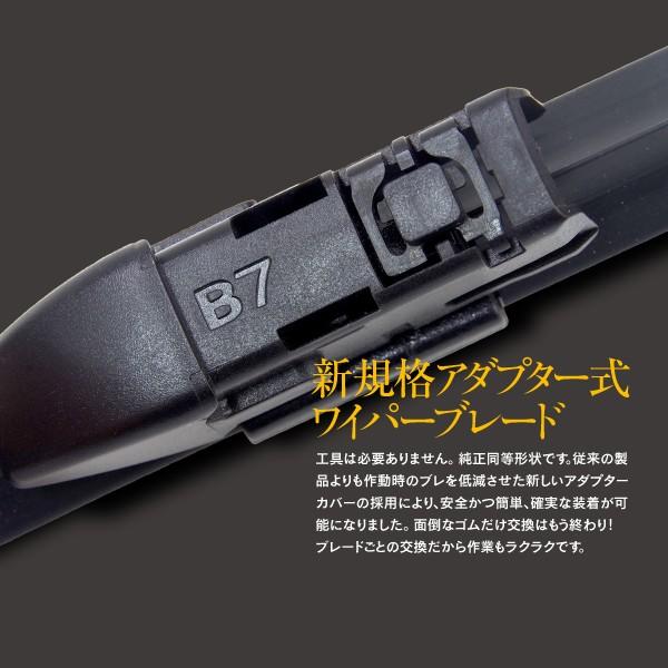 エアロワイパー新型 ダイハツ ムーヴ H29 8 La150s 160s 2本セット Wp P 350 600 Move Kurofune Shopping 通販 Yahoo ショッピング