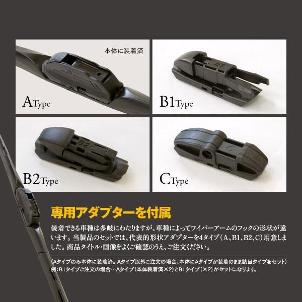 AZ) エアロワイパー フロント 475×650 Cタイプ 2本セット BMW 7