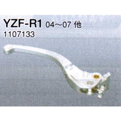 ACTIVE アクティブ YZF-R6(05-08) 用 アジャスタブルビレットレバー[ブレーキ]