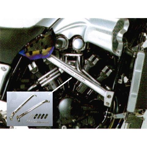 V max1200用サブフレームマウントバー