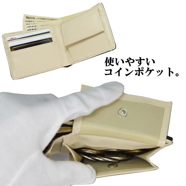 財布 メンズ 牛革 二つ折り バイカラーツートン ウォレット メール便｜k-oneshop｜05