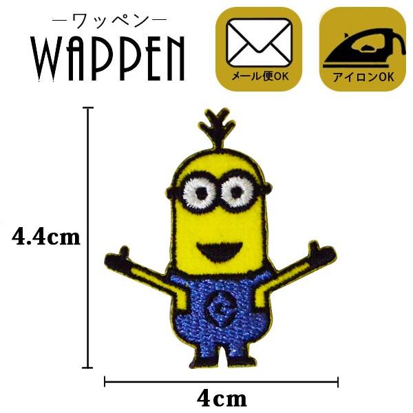 ミニオンズ ワッペン アップリケ キャラクター ケビン アイロン 接着 刺繍ワッペン 正規品 メール便 Min301 Min03 Rootd 通販 Yahoo ショッピング