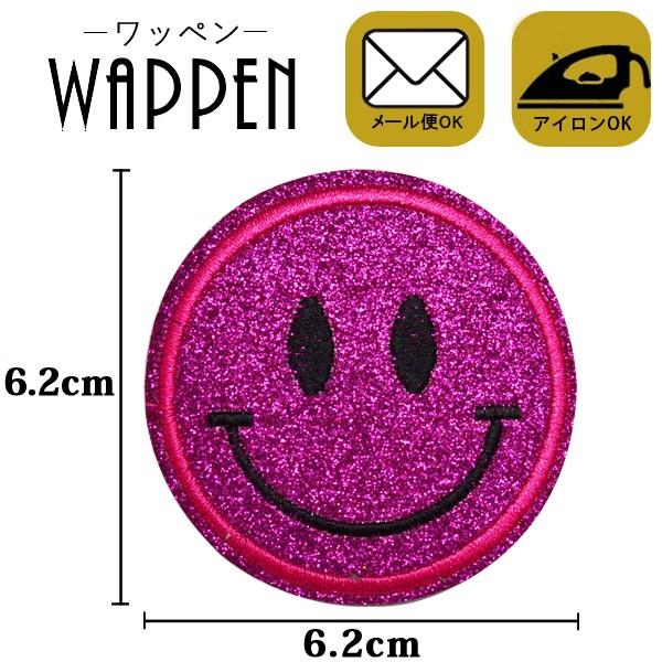 ワッペン 刺繍ワッペン アイロン接着 縦6.2cm×横6.2cm スマイル ニコちゃん チェリーピンク キラキララメ アイロンワッペン アップリケ 手芸 メール便｜k-oneshop