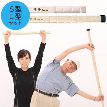 健棒 S・Lセット ストレッチ タコー 健康オタク : 健康OTAKU - 通販