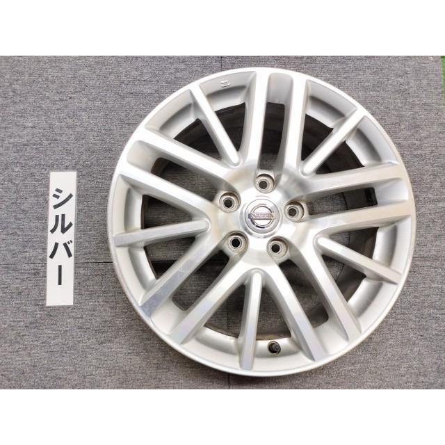 フーガ 【KBT】中古 PY50 ホイール 17インチ アルミホイール : 久保田オートパーツYahoo!店 - 通販 - Yahoo!ショッピング