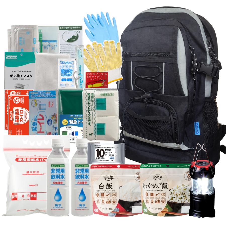 防災セット 1人用 20種 24点 防災リュック 防災グッズ 非常持ち出し袋
