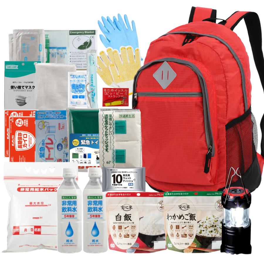 防災セット 1人用 20種 24点 防災リュック 防災グッズ 非常持ち出し袋