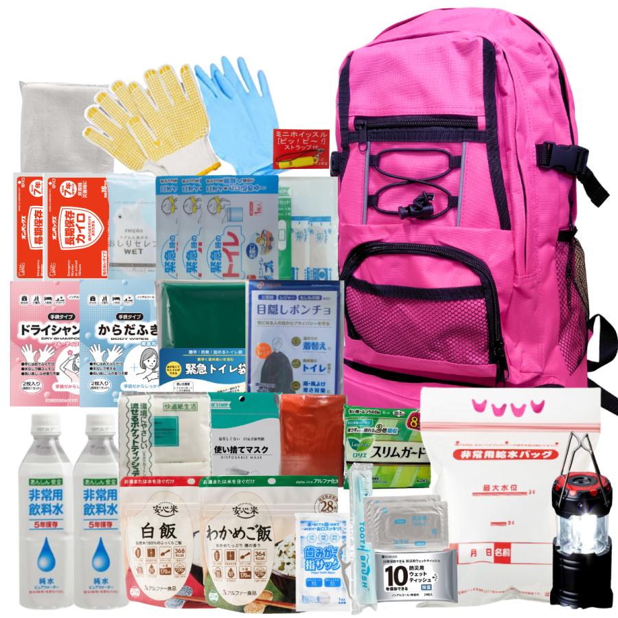 防災セット 防災グッズ 24点女性防災基本セット 女性用 水に強い 撥水