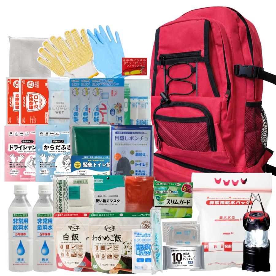 防災セット 防災グッズ 24点女性防災基本セット 女性用 水に強い 撥水