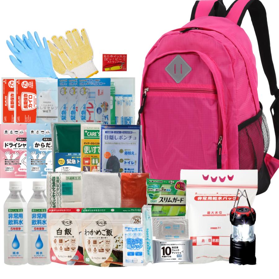 ki+to 非常用持ち出しセット 女性用 1人用 30点 防災セット 防災グッズ 24点女性防災基本セット 女性用 水に強い 撥水
