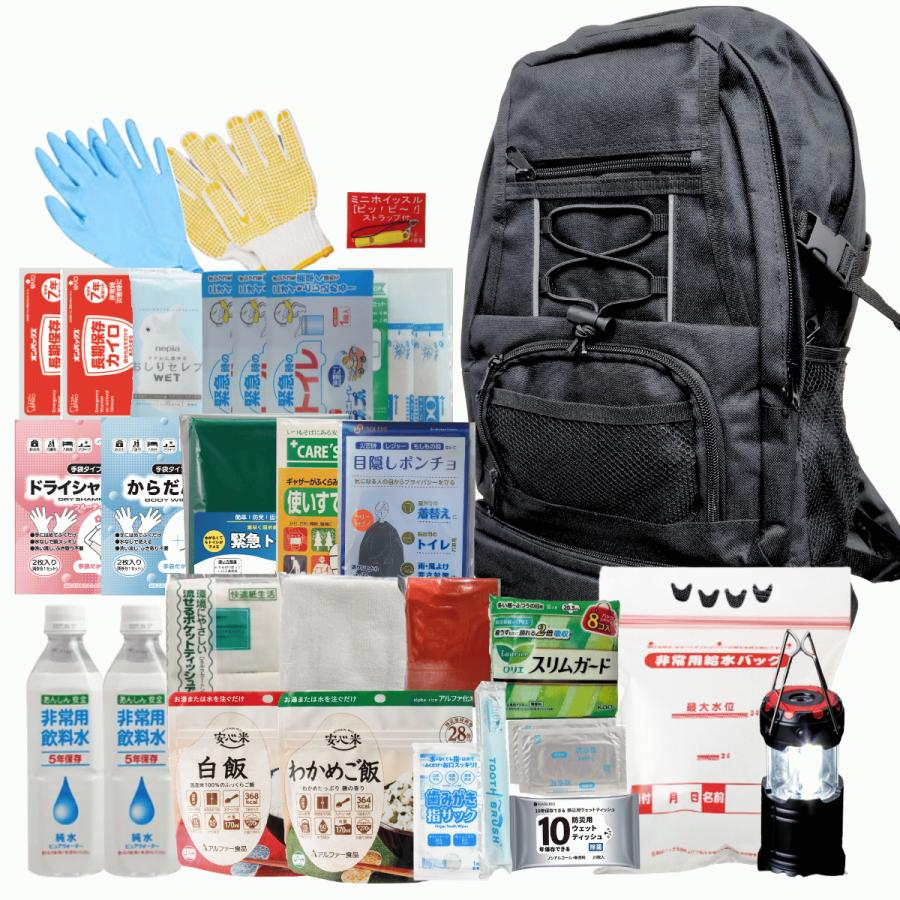 防災セット 防災グッズ 24点女性防災基本セット 女性用 水に強い 撥水