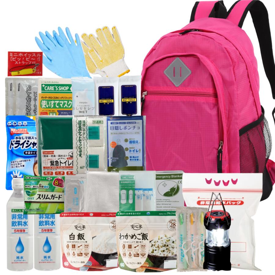 防災セット 防災グッズ 24点女性防災基本セット 女性用 水に強い 撥水
