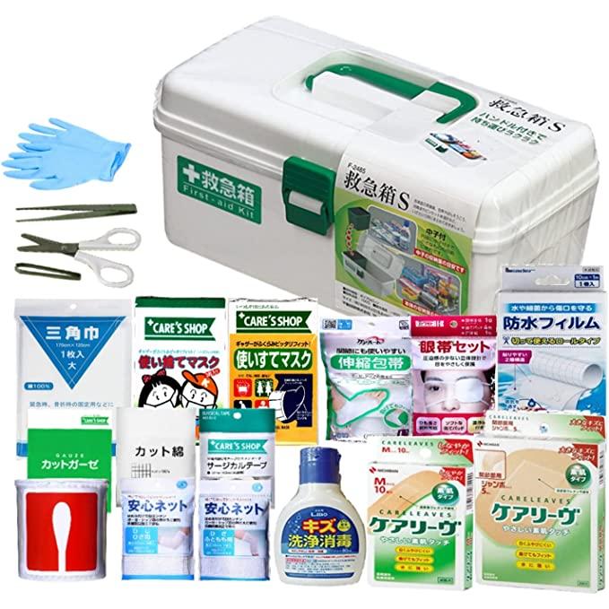 救急セット 応急手当 救急基本セット20点 白箱 持運びに楽な軽い救急箱