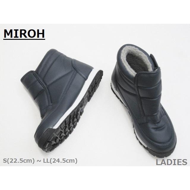 SALE / MIROH 5392 マジック ボア裏 ボア中敷 ポカポカ ノルディック