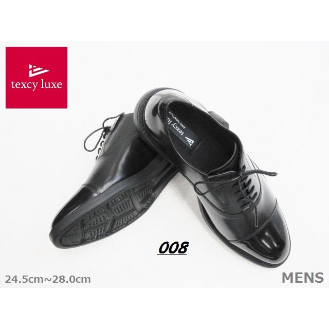 texcy luxe SALE / ASICS アシックス商事 7047-008 テクシーリュクス 