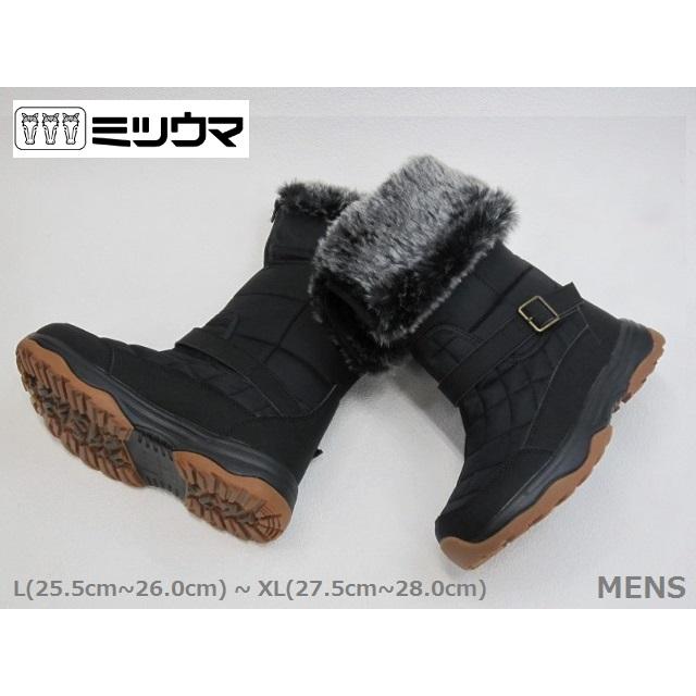 SALE / MITSUUMA ミツウマ 831 防水 ファスナー付 2WAY ファー付 耐滑