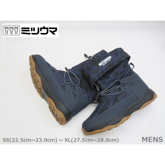 ミツウマ SALE / MITSUUMA 857 防水 2WAY ぽかぽか オールボア