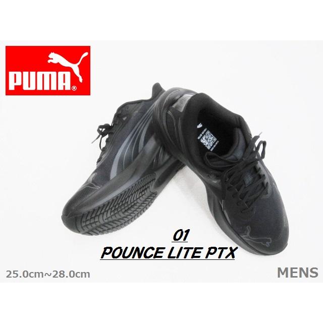 PUMA（プーマ） 312672-01 パウンス LITE PTX イーズイン 耐水 PURETEX