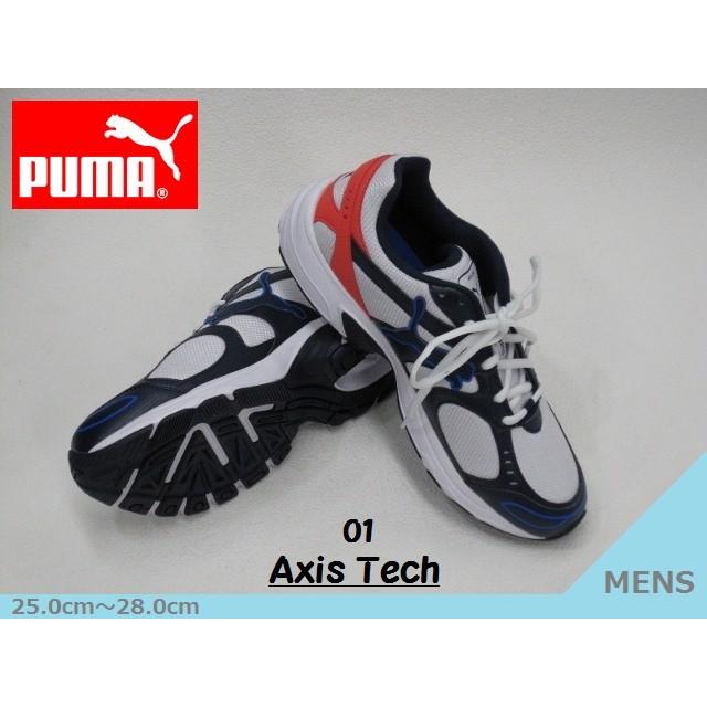 Sale Puma プーマ 01 Axis Tech 通気性 ソフトフォーム採用 Meスニーカー 白nv青 25 0cm 28 0cm 40 Off くつやさんk Point 通販 Yahoo ショッピング