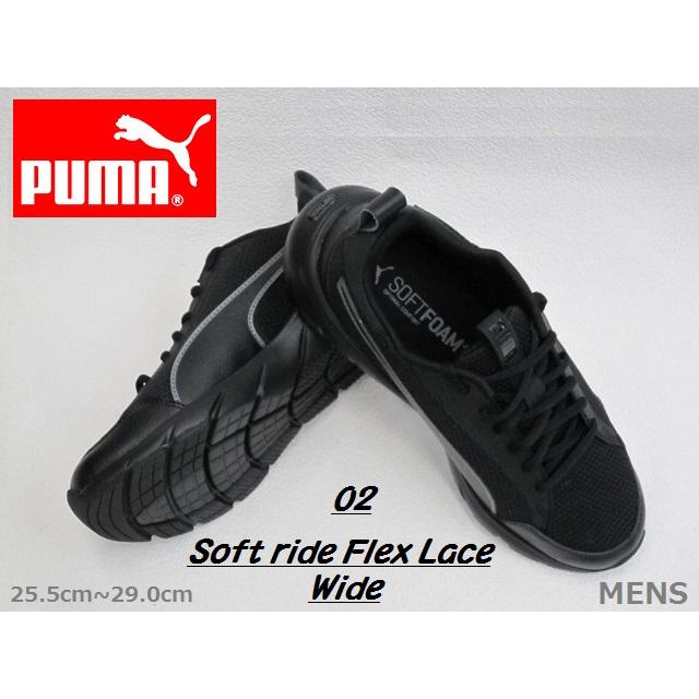 PUMA プーマ 379351 Softride Flex Lace フレックスタイプ PUMA プーマ 379351 Softride Flex Lace フレックスタイプ