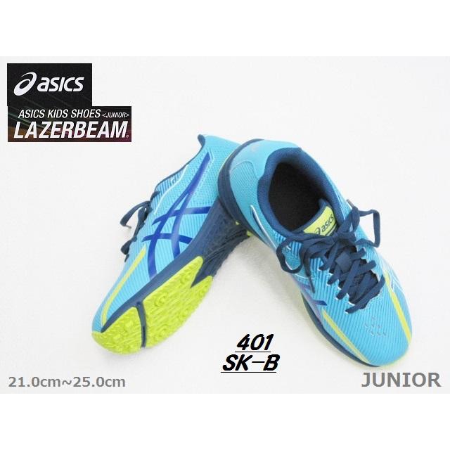 LAZERBEAM ASICS アシックス 1154A210-401 レーザービーム SK-B ひも