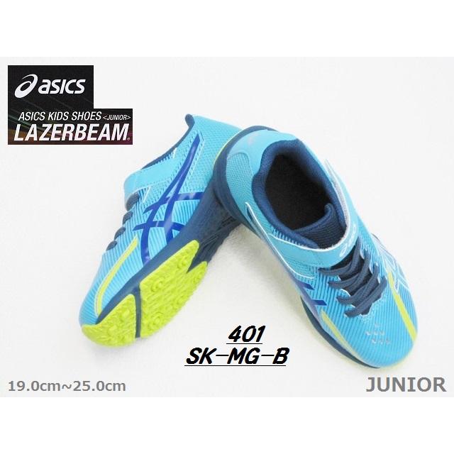 LAZERBEAM ASICS アシックス 1154A211-401 レーザービーム SK-MG-B