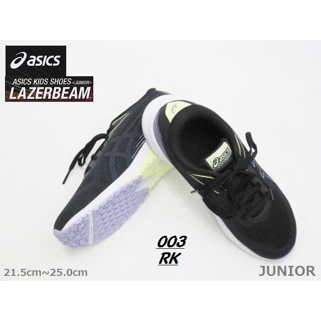 ASICS（アシックス） 1154A222-003 レーザービーム RK ひも ジュニア