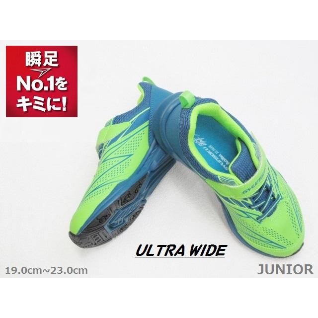 瞬足 SALE / シュンソク 173 ULTRA WIDE 3E 反発性 ゆったり ERPミッド