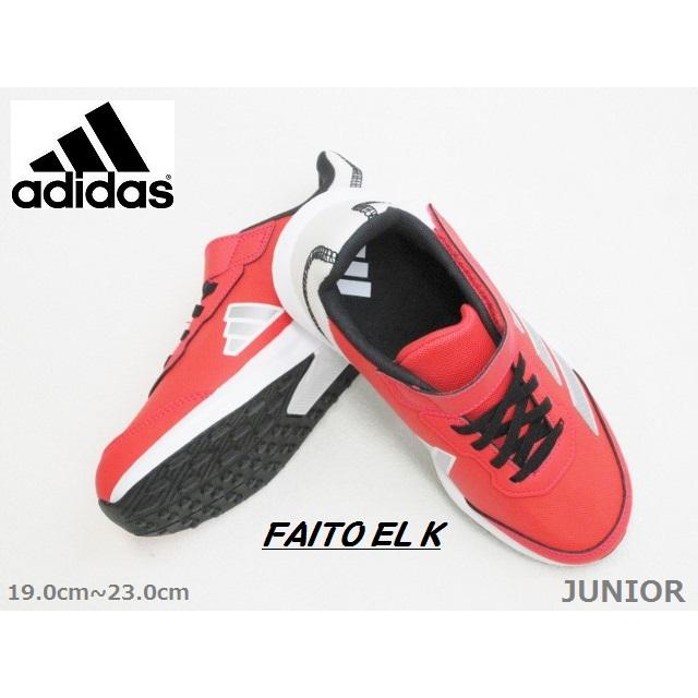 adidas アディダス KJ1931 FAITO EL K マジック 伸縮性 メッシュアッパー シンプル Bスニーカー 赤SV 19.0cm〜23.0cm