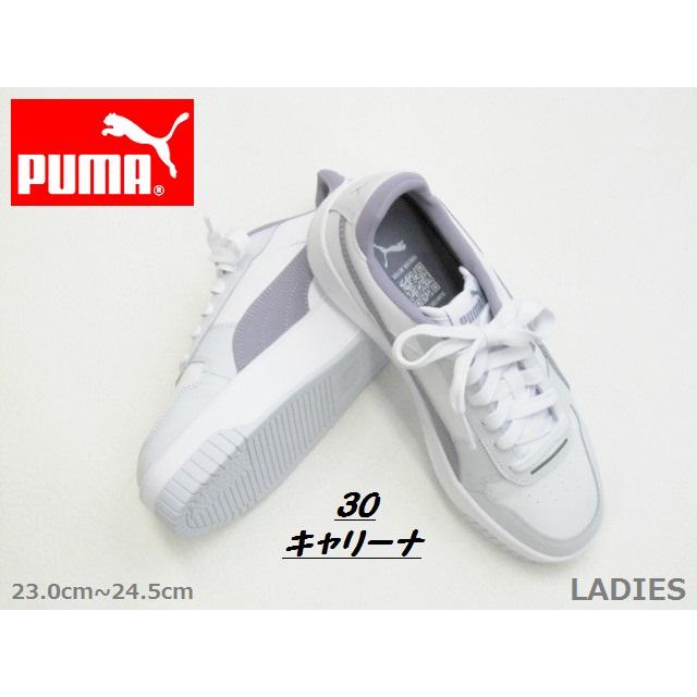 PUMA（プーマ） SALE / PUMA 389390-30 キャリーナ ストリート 厚底