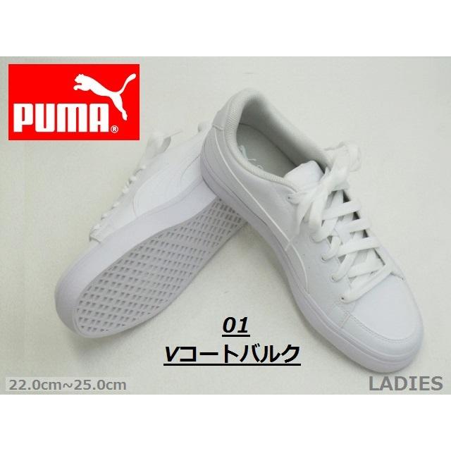 PUMA（プーマ） SALE / PUMA V Court Vulc 389907 ユニセックス SOFT
