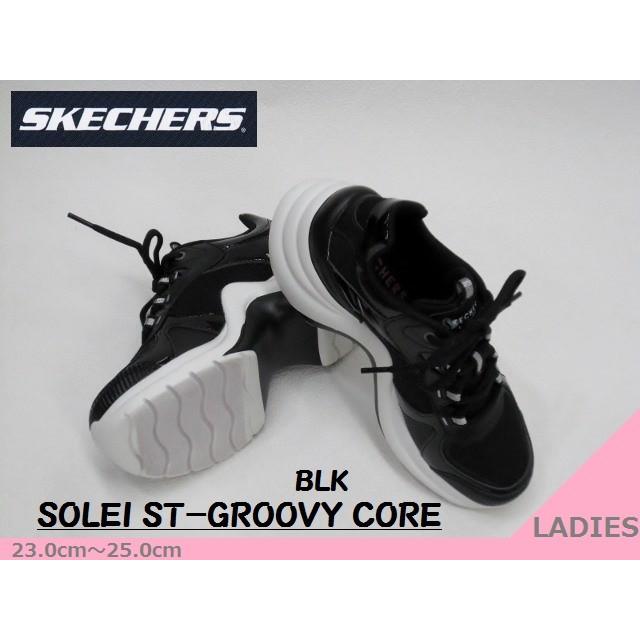 SALE / SKECHERS スケッチャーズ ST-GROOVY CORE 厚底 Laスニーカー 23.0cm〜25.0cm ＜30%OFF＞ :3474193202:くつやさんK-POINT 通販 - Yahoo!ショッピング