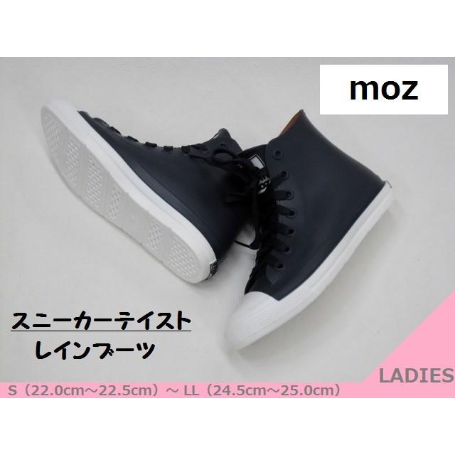 SALE / moz モズ 8417 レインブーツ おしゃれ スニーカーテイスト La長靴 NV 22.5cm〜25.0cm（M/L表示展開）＜22%OFF＞｜k-point1192