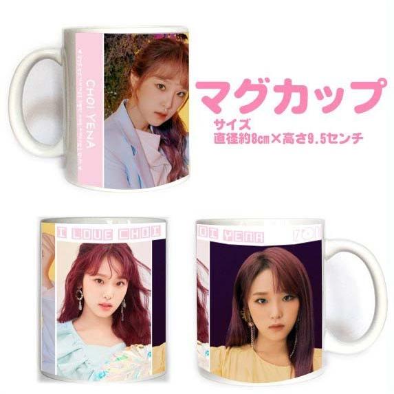 Iz One グッズ イェナ マグカップ アイズワン Izone マグ おしゃれ かわいい 韓流グッズ 韓流ショップ K Pop ポイント消化 Izmccy0001 Izmccy0002 K Pop Gヤフー店 通販 Yahoo ショッピング