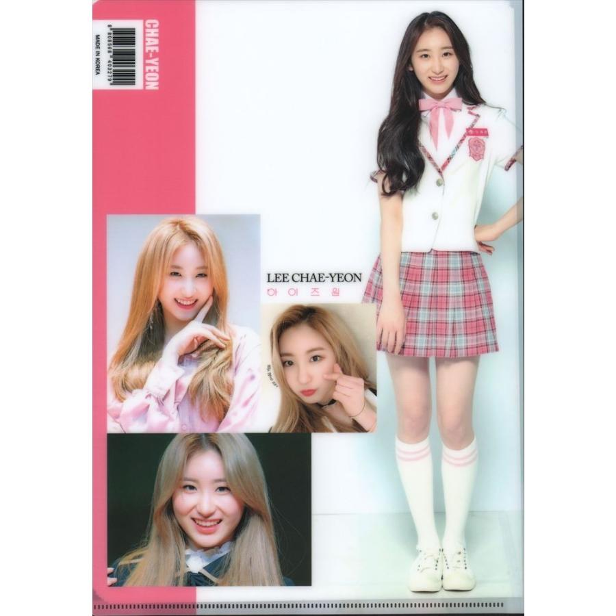 ｉｚ ｏｎｅ アイズワン チェヨン クリアファイル ｉｚｏｎｅ ファイル グッズ Izoccy0001 Izoccy0001 K Pop Gヤフー店 通販 Yahoo ショッピング