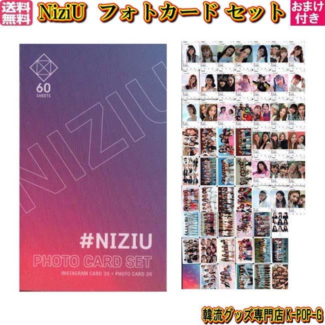 Niziu ニジュー グッズ フォトカード トレカ 文房具 韓流ショップ 韓流グッズ K Pop 韓国グッズ ポイント消化 Niziupcall0009 送料無料 オマケ付き Niziupcall0009 K Pop Gヤフー店 通販 Yahoo ショッピング