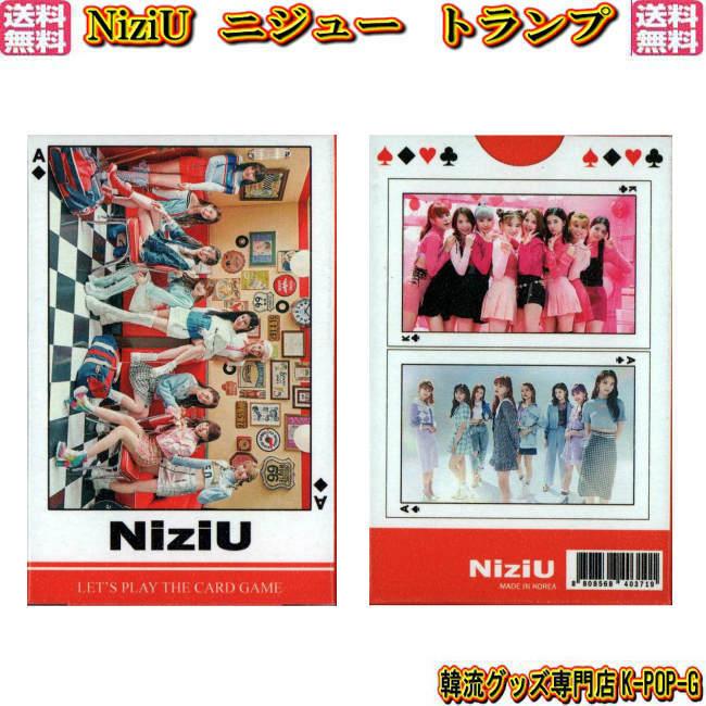 Niziu グッズ トランプ ニジュー 韓流ショップ 韓流グッズ K Pop 韓国グッズ ポイント消化 Niziupcall0011 K Pop Gヤフー店 通販 Yahoo ショッピング