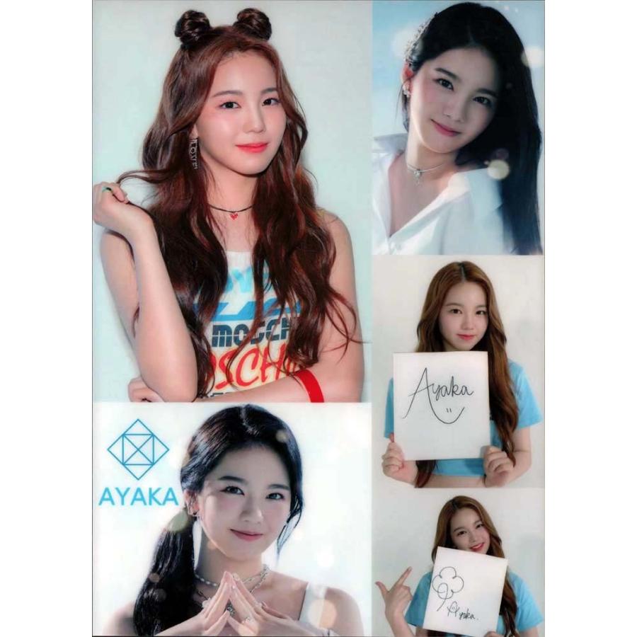 Niziu ニジュー アヤカ Ayaka グッズ パウチ 下敷き したじき B5 サイズ 厚口 ラミネート コーティング仕上げ かわいい Niziuszak0002 Niziuszak0002 K Pop Gヤフー店 通販 Yahoo ショッピング