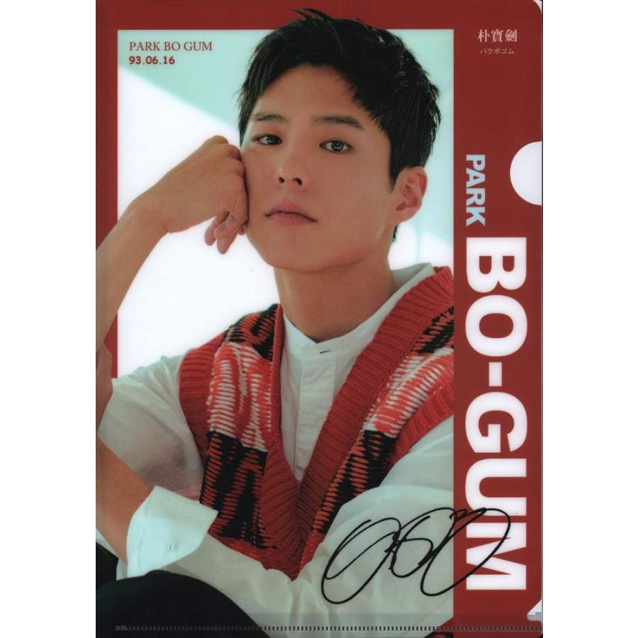 パク ボゴム グッズ クリアファイル ファイル Lホルダー クリアフォルダー フォルダー 朴寶劍 Parkbogum 文房具 ポイント消化 Parkbogum0001 Parkbogum0001 K Pop Gヤフー店 通販 Yahoo ショッピング