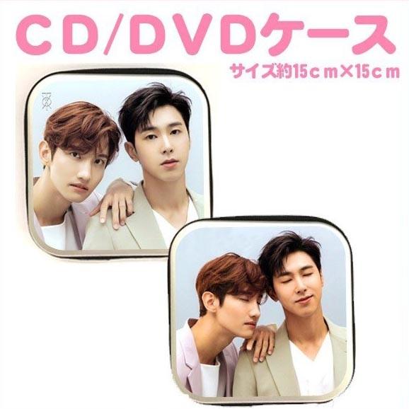東方神起 グッズ ｃｄケース ｄｖｄケース 収納 おしゃれ 持ち運び Tvxq Tvxqcda0004 Tvxqcda0004 K Pop Gヤフー店 通販 Yahoo ショッピング
